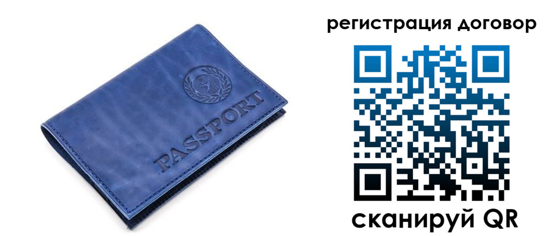 прописка для военкомата в Пермском крае
